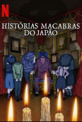 Junji Ito: Histórias Macabras do Japão
