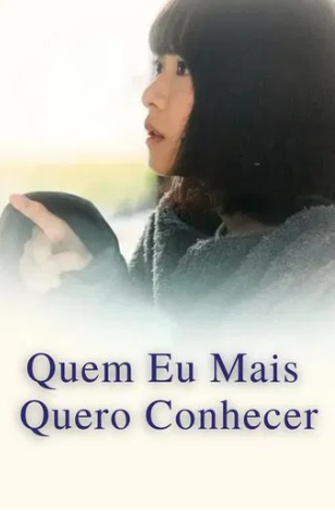 Quem Eu Mais Quero Conhecer